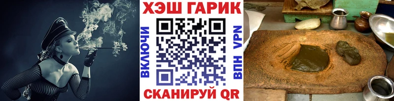 Купить наркотики Рыбное Галлюциногенные грибы Мефедрон omg ГАШИШ МАРИХУАНА СОЛЬ
