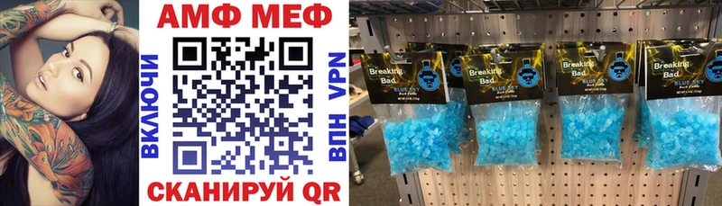 АМФ 98% Рыбное
