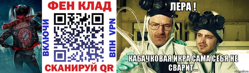 АМФЕТАМИН 97%  МЕГА зеркало  Рыбное 
