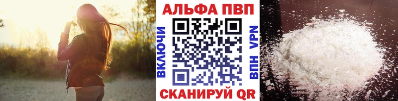 гидра ссылка Рыбное Alpha PVP Соль дарнет шоп