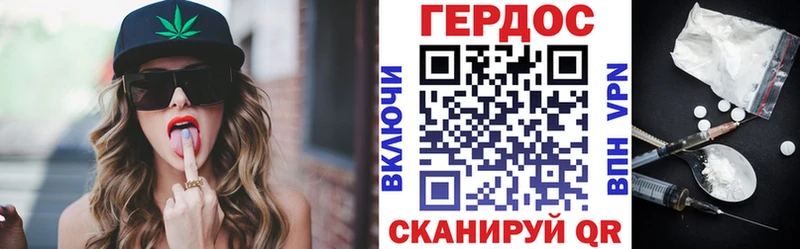 ГЕРОИН герыч  как найти закладки  Рыбное 