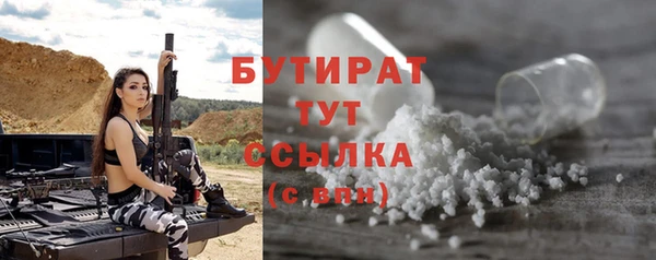 герыч Лиски