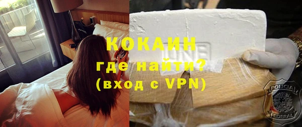 марки nbome Лихославль