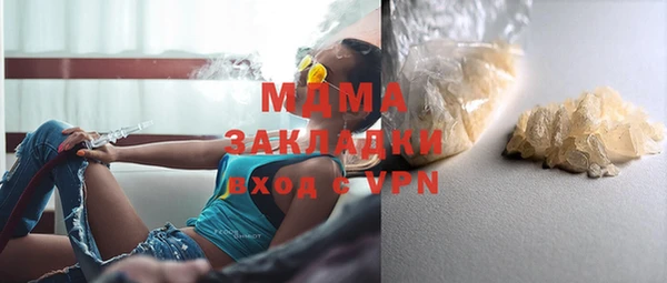 МДМА Алзамай