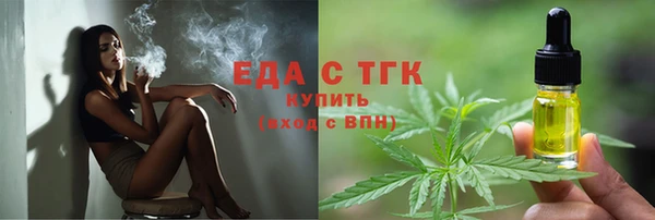 герыч Лиски