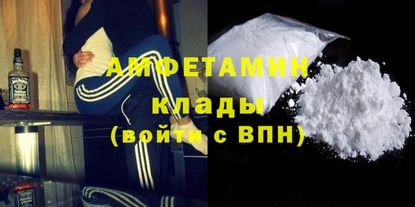 амфетамин Липки