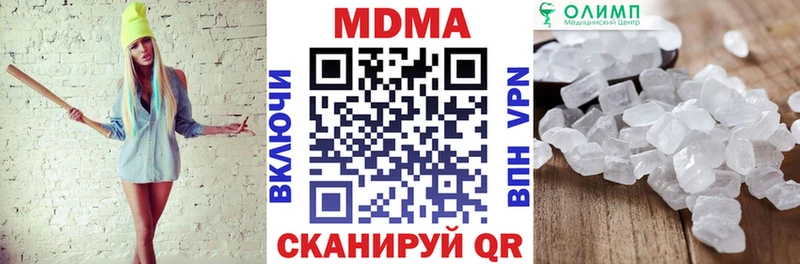 кракен ТОР  как найти закладки  Рыбное  MDMA молли 
