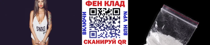 Первитин Декстрометамфетамин 99.9% купить наркотик Рыбное