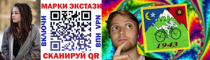 Наркотические марки 1,5мг  закладки  Рыбное 